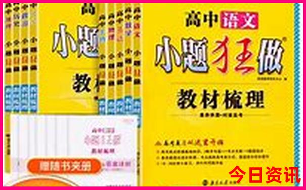 北镇有哪些旅游景点